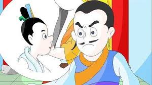 《寇准求教:古文原文与白话翻译大》