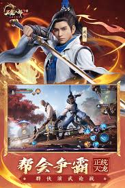 剑三九天究竟是何方神圣？九天成员全解析与背景故事深度挖掘