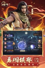 剑三九天究竟是何方神圣?九天成员全解析与背景故事深度挖掘