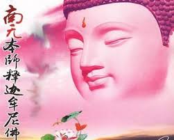 天祥菩提精舍关闭通知