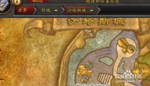 探寻沙塔斯炼金实验室：神秘遗迹背后的真相揭晓