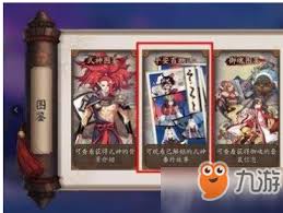 阴阳师轻松解锁平安百物语的全攻略秘籍