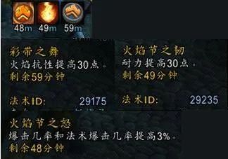 探秘《魔兽世界》仲夏之魂坐骑:获取全攻略