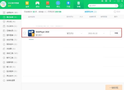 父亲年龄是丈夫的两倍，含义解析