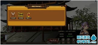 独一无二的天下无双游戏私服指南