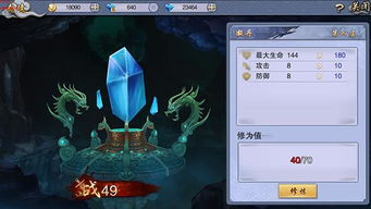 独一无二的天下无双游戏私服指南