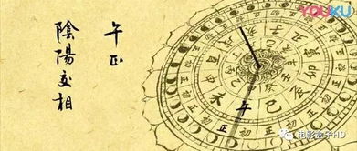 长安十二时辰中祝玄的神秘原型：穿越时空的传奇人物