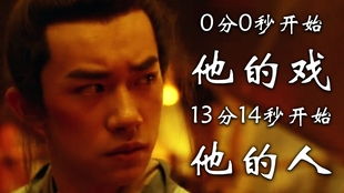 《长安十二时辰》中祝玄的神秘原型:穿越时空的传奇人物