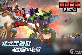 2024热门变形金刚手游大全:精彩绝伦的变形金刚游戏分享