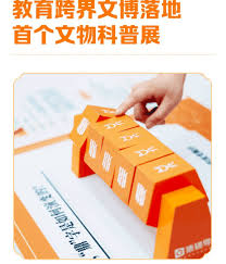 博物致知 文以化成的含义探析