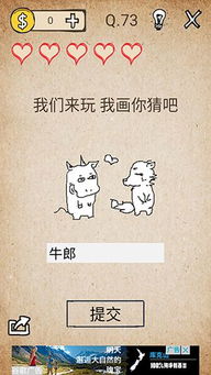 ⁄看你怎么秀⁄身份挑战：通关⁄我是谁怎么过猜猜我是谁⁄攻略