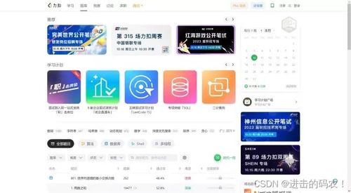 中国最热门的十大论坛网站都有哪些?