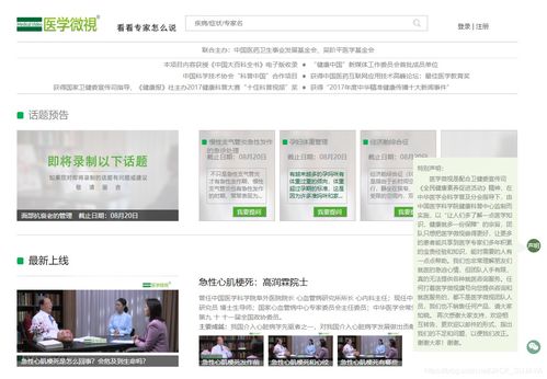 中国最热门的十大论坛网站都有哪些?