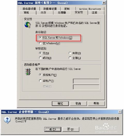 realtek音频输出设置调整指南