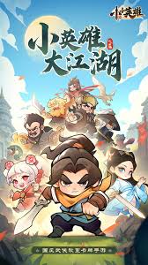 小小英雄新手必看:玩转小小英雄全攻略