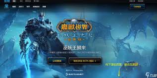 魔兽世界WLK：一键解锁，自动切换坐骑宏命令秘籍！