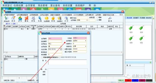林闵觉：身份、成就与影响全方位解析