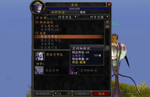 魔兽TBC怀旧服高效赚金地点推荐