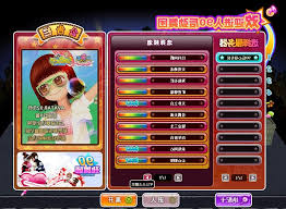 ！轻松下载私人服务器劲舞团，畅享独家游戏体