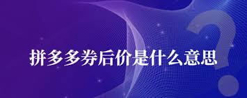 优惠价的定义及含义