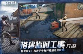 2024年不容错过的联机恐怖手游大推荐