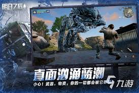 2024年不容错过的联机恐怖手游大推荐