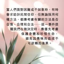 未成年人强制提取精液是否违法？