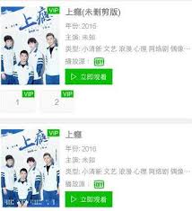 上瘾百度云全集未删减版高清资源大放送