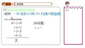 4565的质因数分解结果是什么?