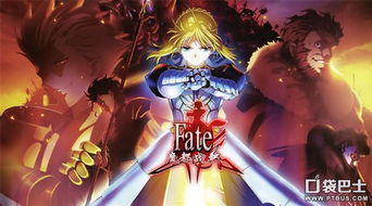 fate吉尔德雷：神秘背景与传奇故事