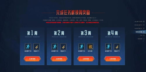 ！英雄联盟通行证竟有这些用途！