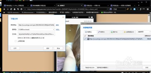 快手平台上的“托马斯”指谁?
