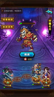 《仙剑奇侠传》全新启程:神魔之井的绝妙玩法,一探究竟!