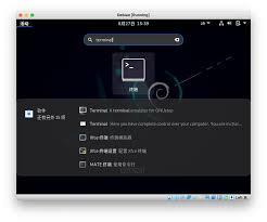 桌面终端的定义是什么