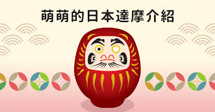 萌日韩风格含义解析