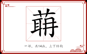 萌日韩风格含义解析
