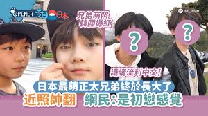 萌日韩风格含义解析