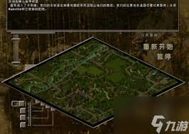 突袭2：解放德军战役与资源战争攻略介绍