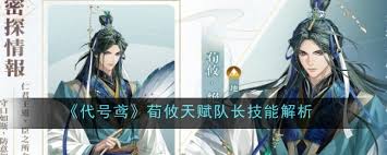 270代号的归属者是谁