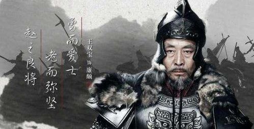 战国名将赵牧:是否名副其实的战国四大将之一?