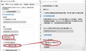 LOL卡顿?流畅游戏秘籍,一键解决你的烦恼!