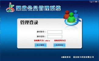 “Q&A：金山超级会员，到底值不值得入手？”
