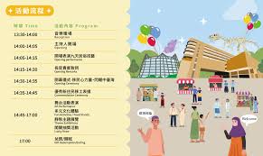 探索精彩:不容错过的文化活动大全