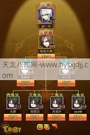 天龙八部：全面掌握门派召集令制作秘籍