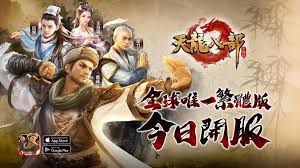 天龙八部:全面掌握门派召集令制作秘籍