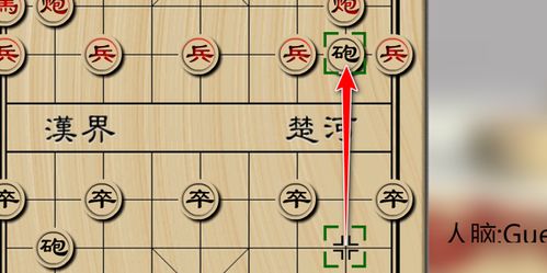 象棋开局15种必胜布阵法