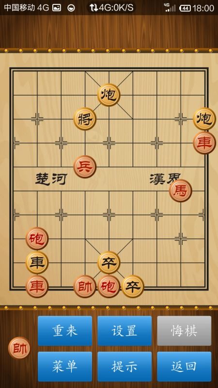 象棋开局15种必胜布阵法