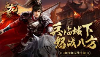 网游之屠龙巫师2来袭？