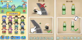 2023经典脑力挑战：智力测试游戏大全推荐