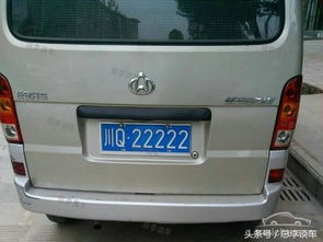 41114车牌号：背后的不吉利传说真的吗？